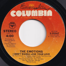 Load image into Gallery viewer, Emotions - Flowers / I Don't Wanna Lose Your Love (7 inch Record / Used)