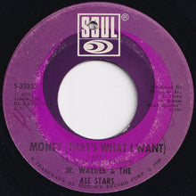 画像をギャラリービューアに読み込む, Jr. Walker & The All Stars - Money (That's What I Want) (Part 1) / (Part 2) (7 inch Record / Used)