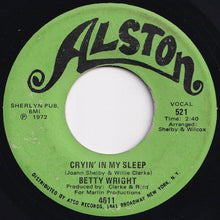 画像をギャラリービューアに読み込む, Betty Wright - Is It You Girls / Cryin' In My Sleep (7 inch Record / Used)
