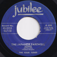 画像をギャラリービューアに読み込む, Four Tunes - The Ballad Of James Dean / The Japanese Farewell Song (Sayonara) (7 inch Record / Used)