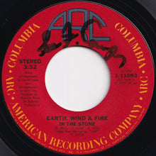 画像をギャラリービューアに読み込む, Earth, Wind & Fire - In The Stone / You And I (7 inch Record / Used)