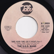 画像をギャラリービューアに読み込む, S.O.S. Band - Take Your Time (Do It Right) (Part 1) / (Part 2) (7 inch Record / Used)