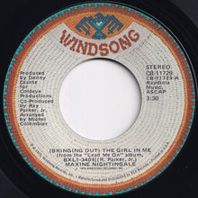 画像をギャラリービューアに読み込む, Maxine Nightingale - (Bringing Out) The Girl In Me / Hideaway (7 inch Record / Used)