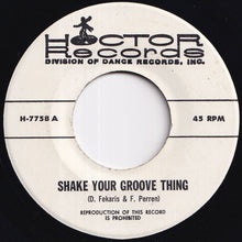 画像をギャラリービューアに読み込む, Unknown Artist - Shake Your Groove Thing / I Will Survive (7 inch Record / Used)