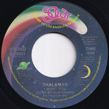 画像をギャラリービューアに読み込む, Shalamar - I Want You (To Be My Plaything) (The Playground Mix) / (Instrumental) (7 inch Record / Used)