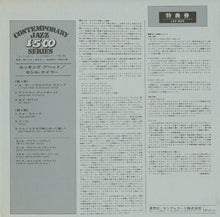 画像をギャラリービューアに読み込む, Cecil Taylor Quartet - Looking Ahead! (LP Record / Used)