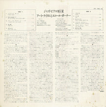 画像をギャラリービューアに読み込む, Art Tatum, Erroll Garner - Giants Of The Piano (LP Record / Used)