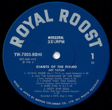 画像をギャラリービューアに読み込む, Art Tatum, Erroll Garner - Giants Of The Piano (LP Record / Used)