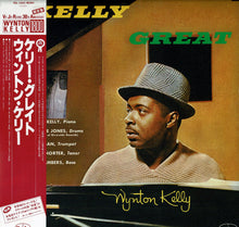 画像をギャラリービューアに読み込む, Wynton Kelly - Kelly Great (LP Record / Used)