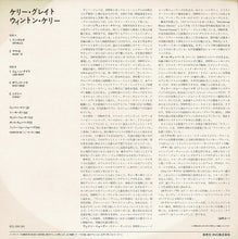画像をギャラリービューアに読み込む, Wynton Kelly - Kelly Great (LP Record / Used)