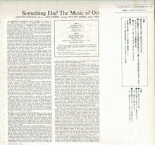 画像をギャラリービューアに読み込む, Ornette Coleman - Something Else! The Music Of Ornette Coleman (LP Record / Used)