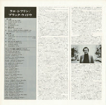 画像をギャラリービューアに読み込む, Lalo Schifrin - Black Widow (LP Record / Used)