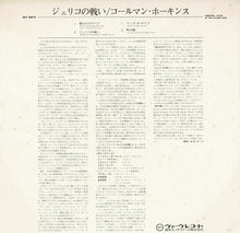 画像をギャラリービューアに読み込む, Coleman Hawkins - Hawkins! Alive! At The Village Gate (LP Record / Used)