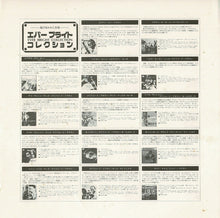画像をギャラリービューアに読み込む, Eric Dolphy - Last Date (LP Record / Used)