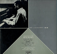 画像をギャラリービューアに読み込む, John Coltrane, Cecil Taylor - John Coltrane And Cecil Taylor (LP Record / Used)