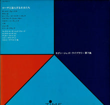 画像をギャラリービューアに読み込む, Max Roach - Max Roach And His Late Friends (LP Record / Used)