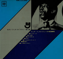 画像をギャラリービューアに読み込む, Jazz Messengers - The Jazz Messengers (LP Record / Used)
