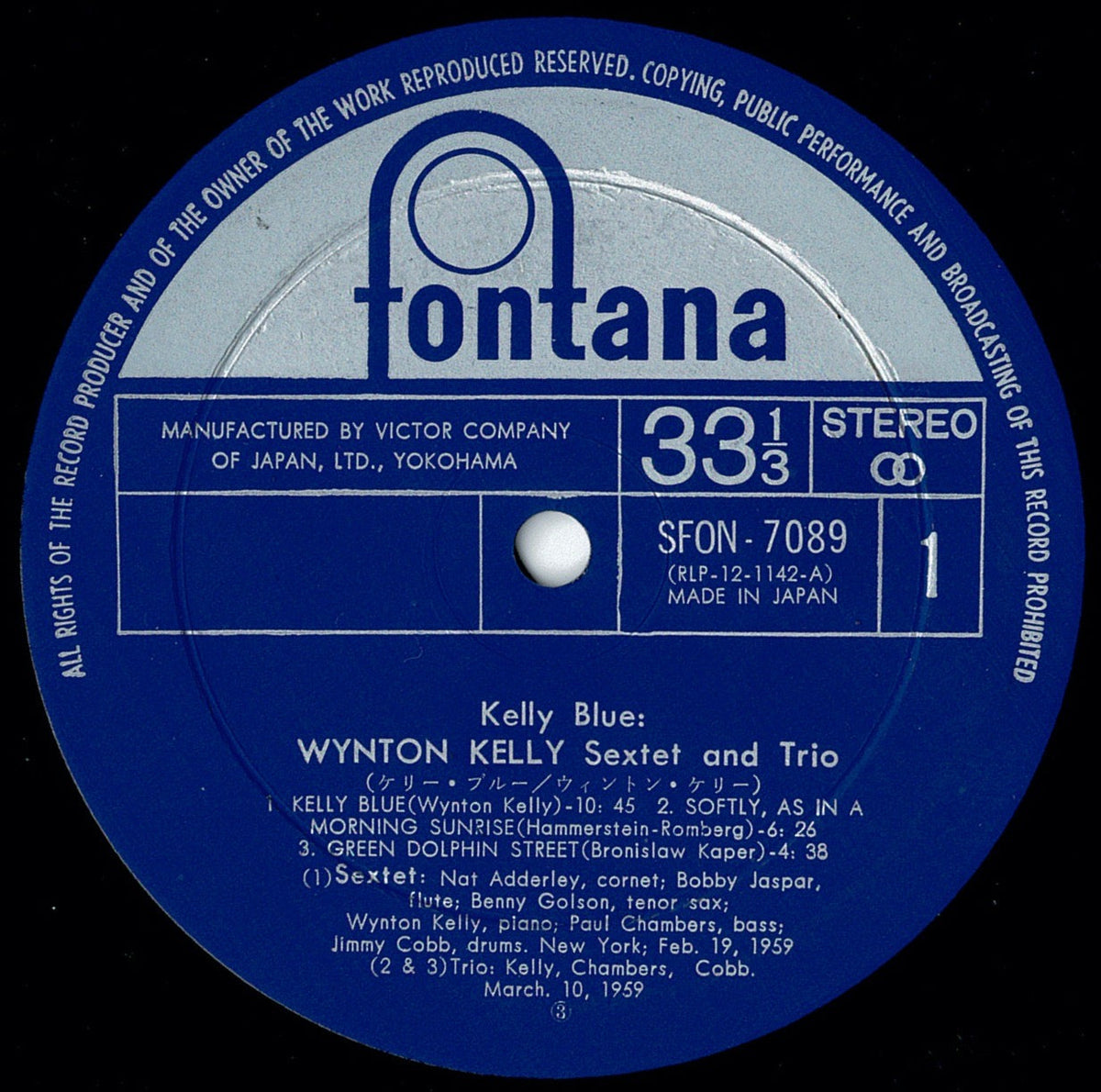 Wynton Kelly - Kelly Blue (LP Record / Used) – Solidity Records