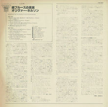 画像をギャラリービューアに読み込む, Oliver Nelson - More Blues And The Abstract Truth (LP Record / Used)