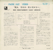 画像をギャラリービューアに読み込む, Wes Montgomery - Easy Groove (LP Record / Used)