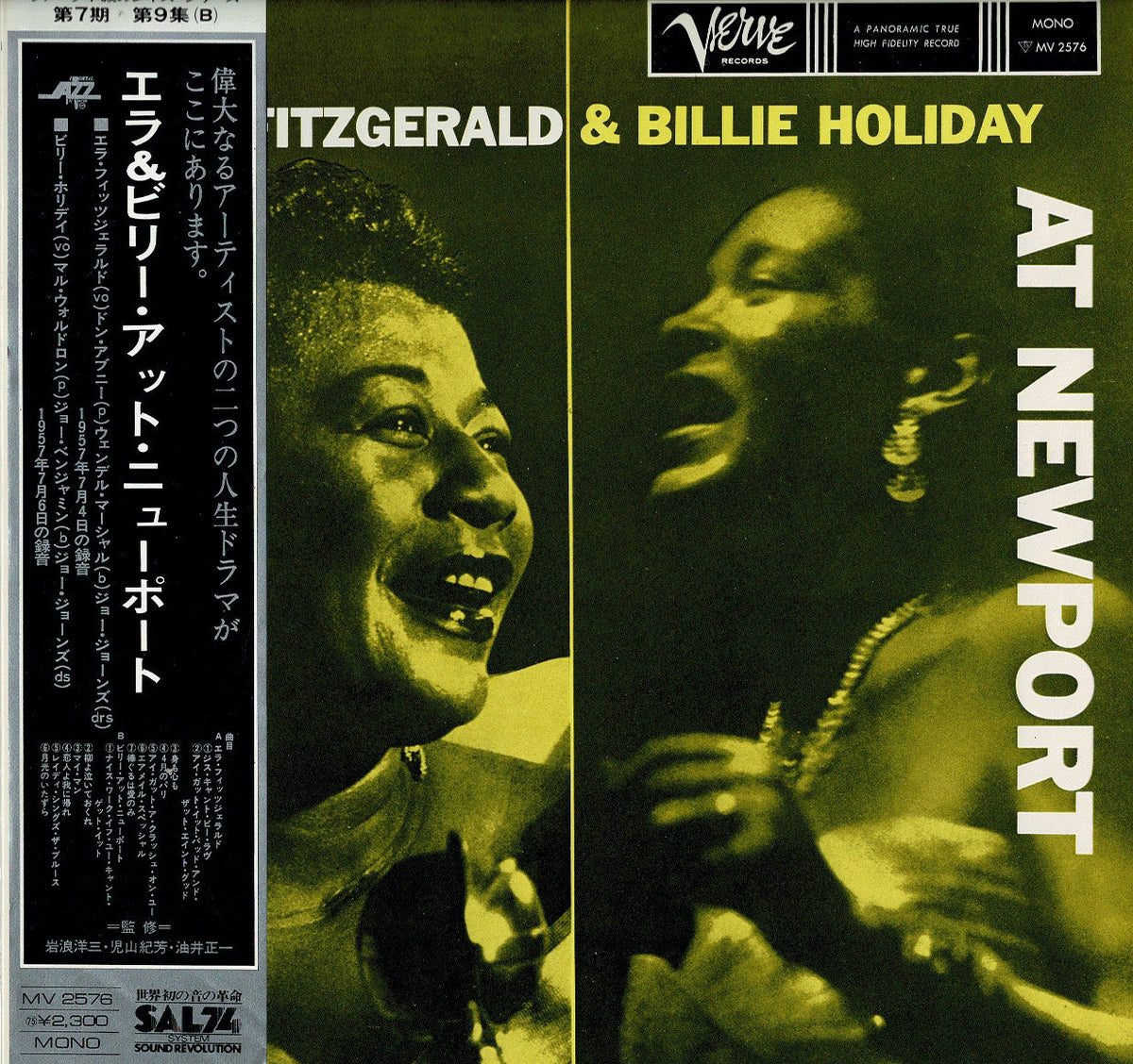 Ella Fitzgerald, Billie Holiday - At Newport (LP Record / Used