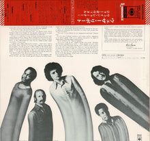 画像をギャラリービューアに読み込む, Weather Report - Weather Report (LP Record / Used)