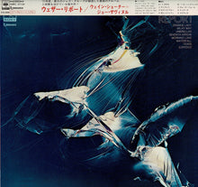 画像をギャラリービューアに読み込む, Weather Report - Weather Report (LP Record / Used)