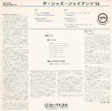 Load image into Gallery viewer, Jazz Giants '56 - The Jazz Giants '56 (LP Record / Used)