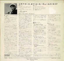 画像をギャラリービューアに読み込む, Charles Lloyd Quartet - Of Course, Of Course (LP Record / Used)