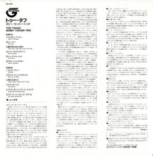 画像をギャラリービューアに読み込む, Bobby Tucker Trio - Too Tough (LP Record / Used)