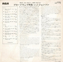 画像をギャラリービューアに読み込む, J.J. Johnson - Broadway Express (LP Record / Used)