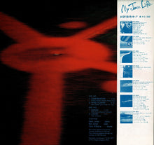 画像をギャラリービューアに読み込む, Great Jazz Trio - At The Village Vanguard Vol.2 (LP Record / Used)