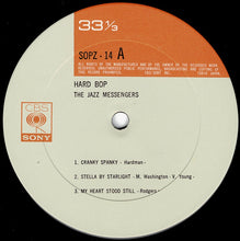 画像をギャラリービューアに読み込む, Art Blakey - Hard Bop (LP Record / Used)