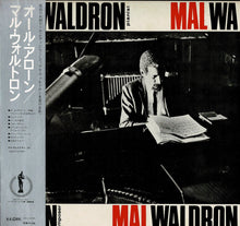 画像をギャラリービューアに読み込む, Mal Waldron - All Alone (LP Record / Used)