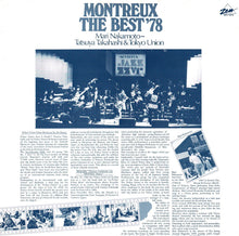 画像をギャラリービューアに読み込む, Mari Nakamoto - Montreux The Best '78 (LP Record / Used)