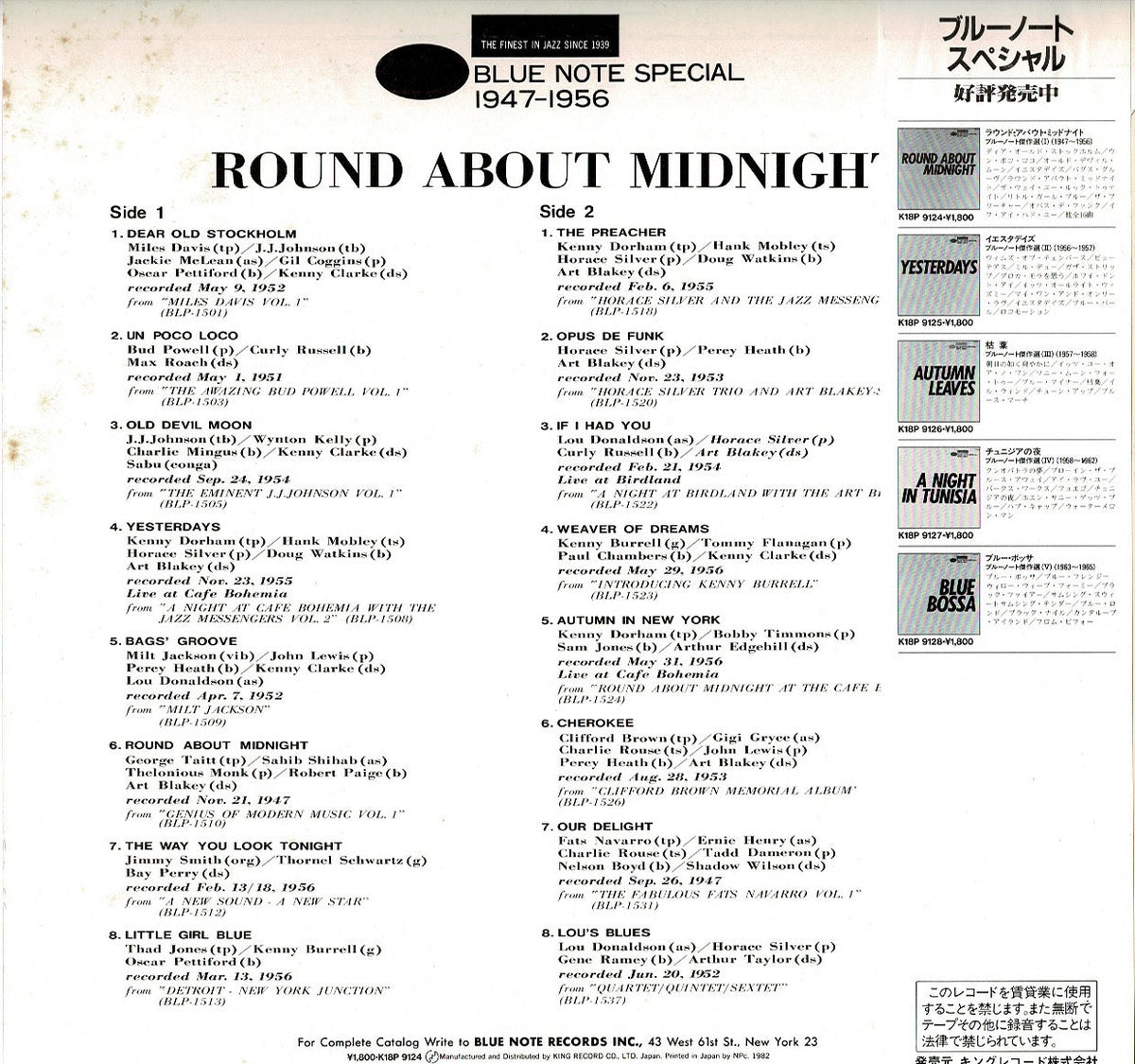 60th ANNIVERSARY OF BLUE NOTE/2LP/送料無料 Various - Round About Midnight - Blue Note Special 1947-1956