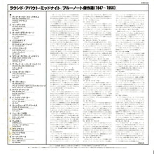 画像をギャラリービューアに読み込む, Various - Round About Midnight - Blue Note Special 1947-1956 (LP Record / Used)