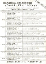 画像をギャラリービューアに読み込む, Sonny Rollins - East Broadway Run Down (LP Record / Used)