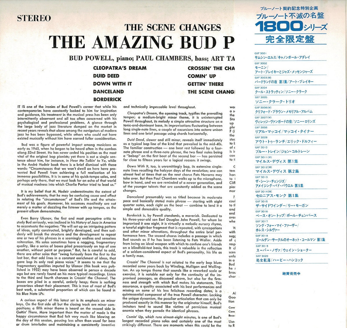 Bud Powell／scene changes LP mono ジャズ Bud Powell／scene changes LP mono ジャズ Bud Powell - The