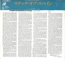 画像をギャラリービューアに読み込む, Miles Davis - Sketches Of Spain (LP Record / Used)