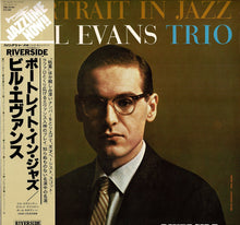 画像をギャラリービューアに読み込む, Bill Evans - Portrait In Jazz (LP Record / Used)