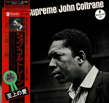 画像をギャラリービューアに読み込む, John Coltrane - A Love Supreme (LP Record / Used)