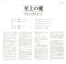 画像をギャラリービューアに読み込む, John Coltrane - A Love Supreme (LP Record / Used)