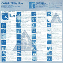 画像をギャラリービューアに読み込む, John Coltrane - A Love Supreme (LP Record / Used)