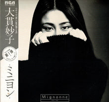 画像をギャラリービューアに読み込む, Taeko Ohnuki - Mignonne (LP Record / Used)