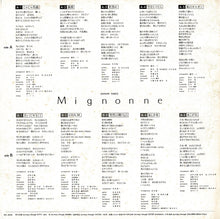 画像をギャラリービューアに読み込む, Taeko Ohnuki - Mignonne (LP Record / Used)