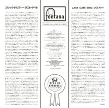 画像をギャラリービューアに読み込む, Eric Dolphy - Last Date (LP Record / Used)