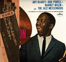 画像をギャラリービューアに読み込む, Art Blakey - Paris Jam Session (LP Record / Used)