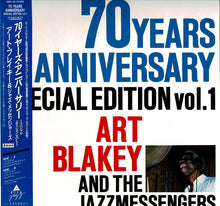 画像をギャラリービューアに読み込む, Art Blakey & The Jazz Messengers - 70 Years Anniversary - Special Edition Vol.1 (LP Record / Used)