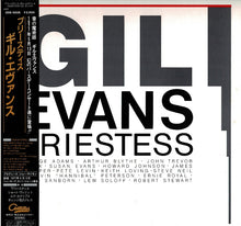 画像をギャラリービューアに読み込む, Gil Evans - Priestess (LP Record / Used)